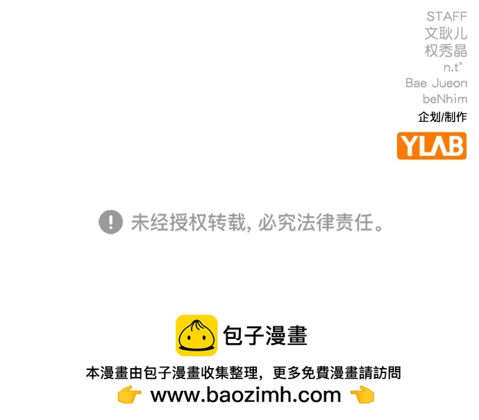 第 81 页