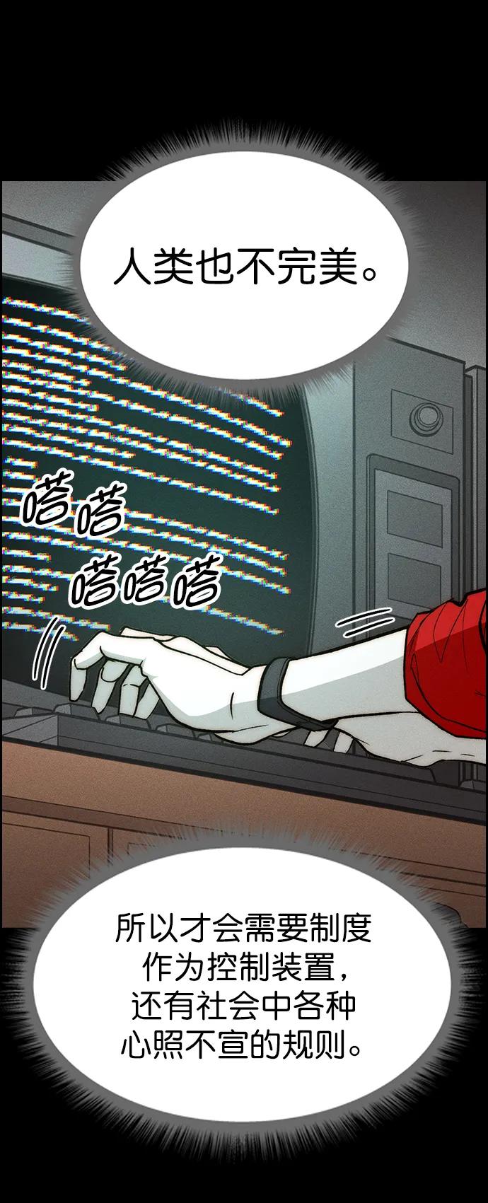 第 77 页