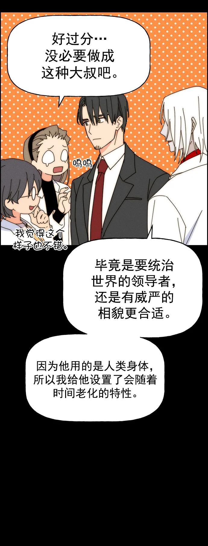 第 54 页