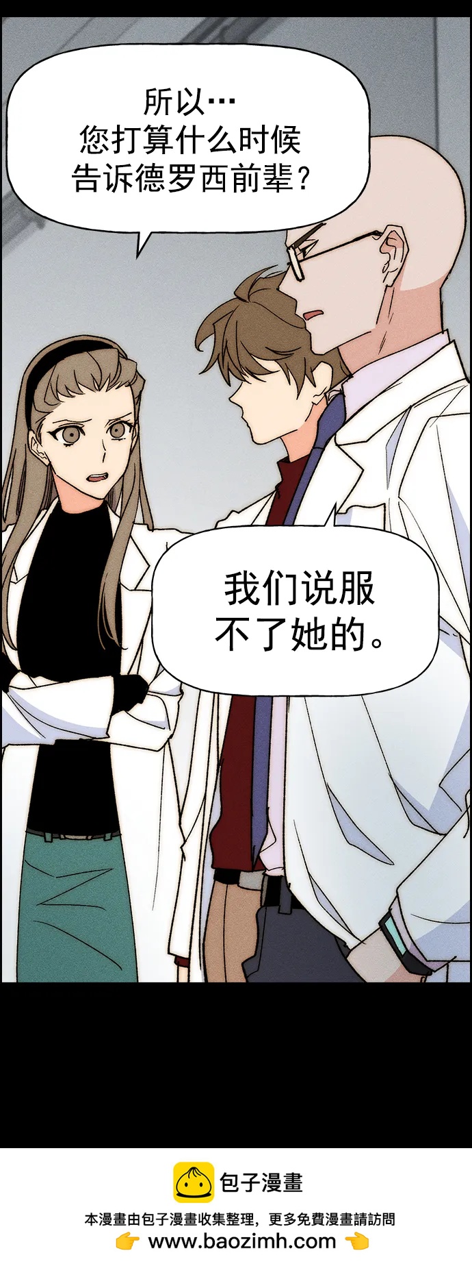 第 67 页