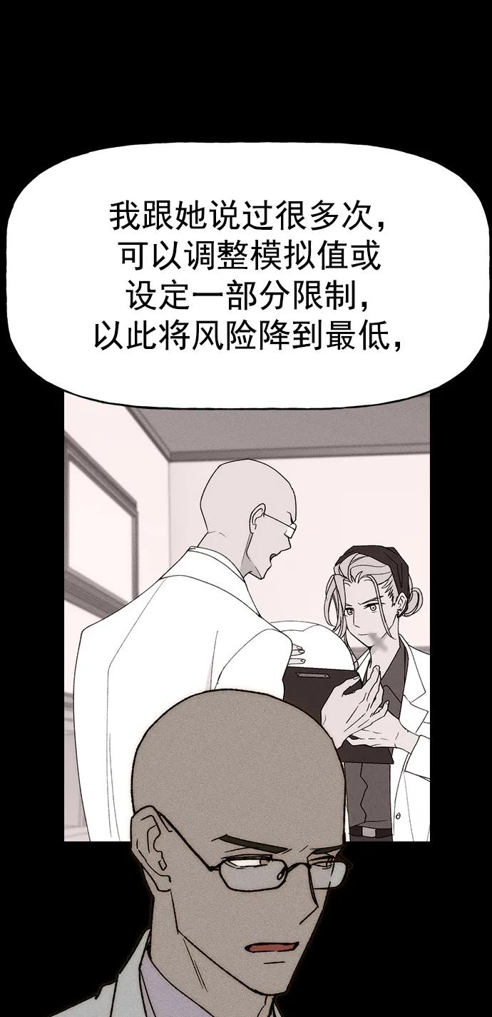 第 68 页
