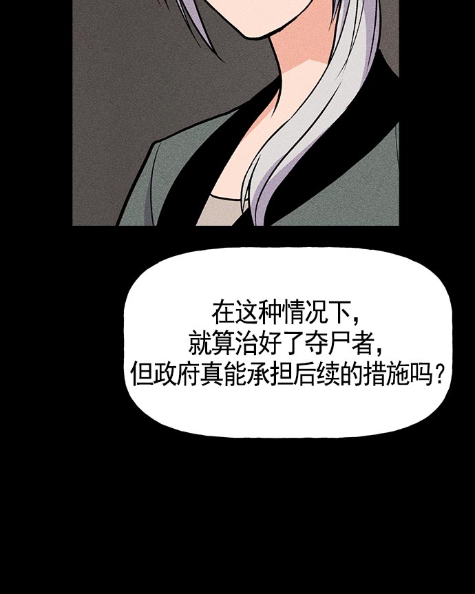 第 100 页