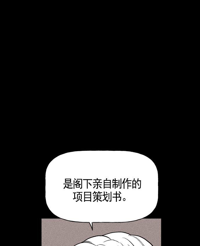 第 111 页