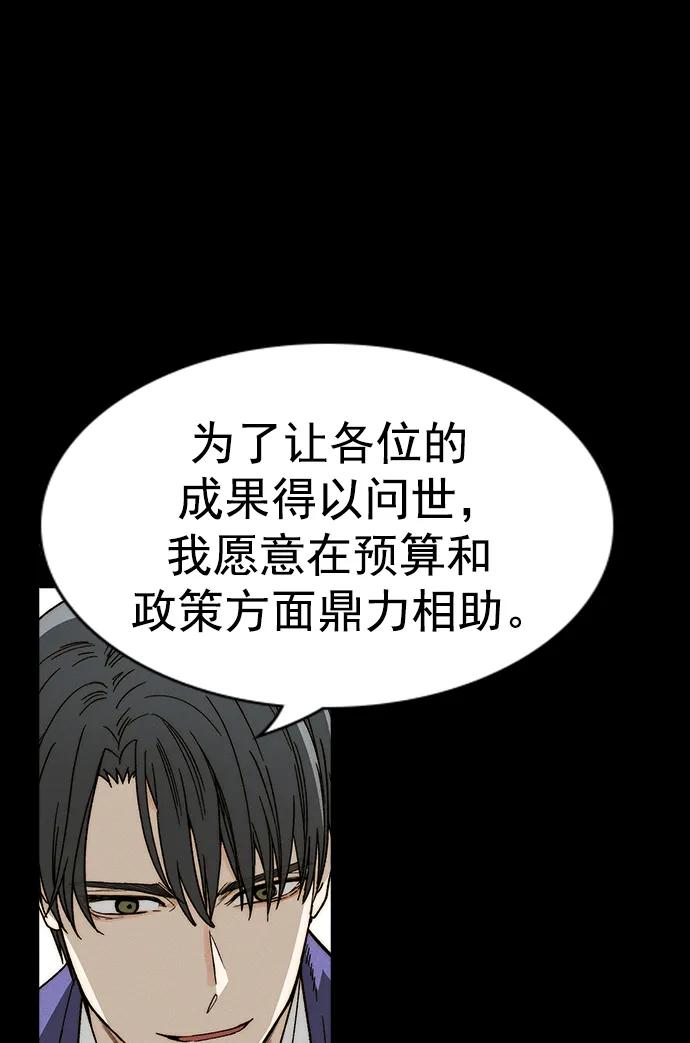 第 67 页