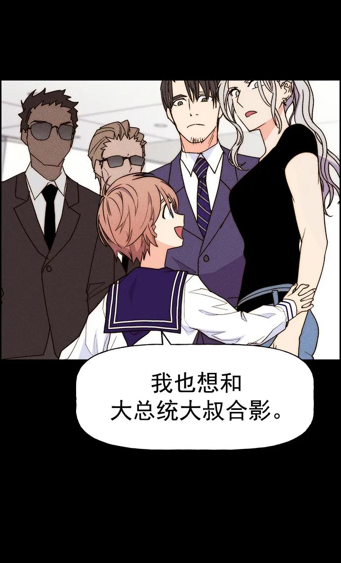 第 74 页