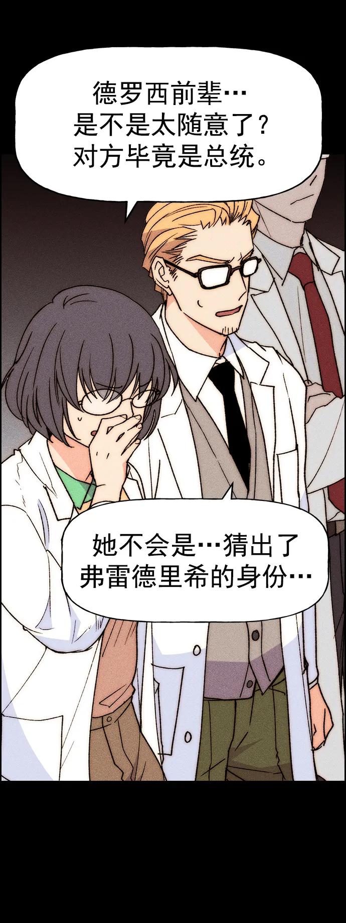 第 76 页
