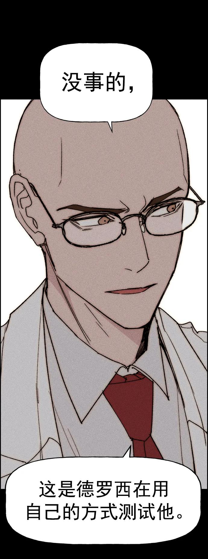 第 77 页