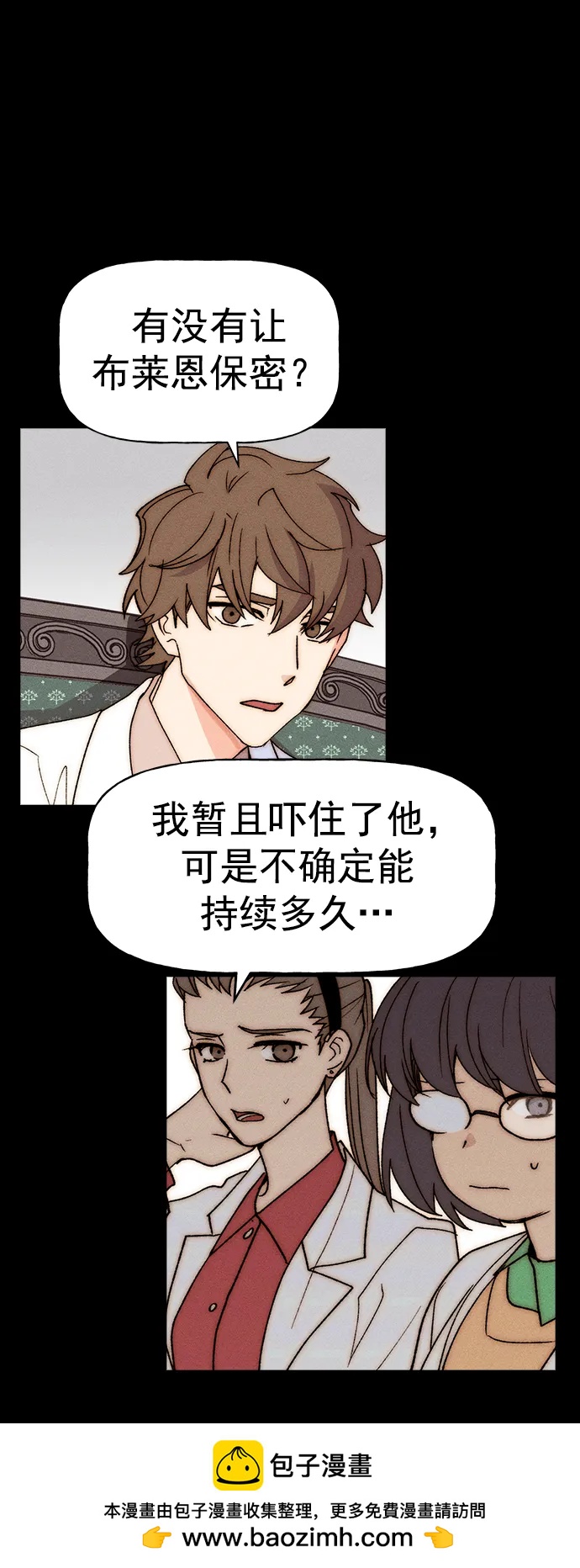 第 50 页