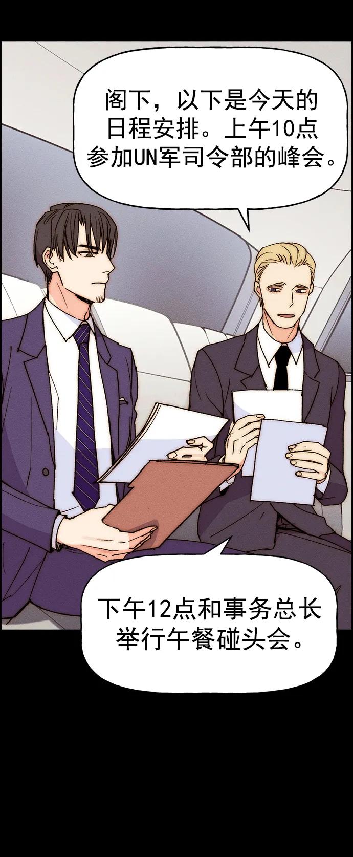 第 75 页