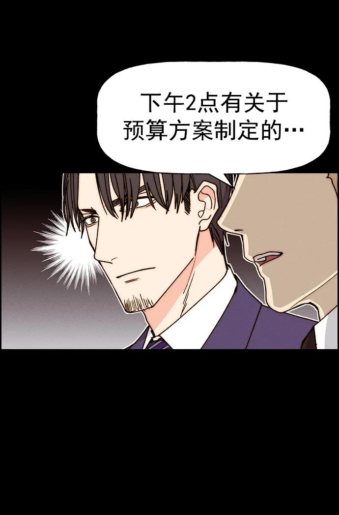 第 76 页