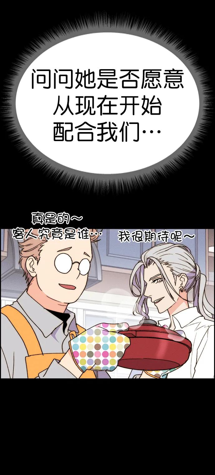 第 86 页