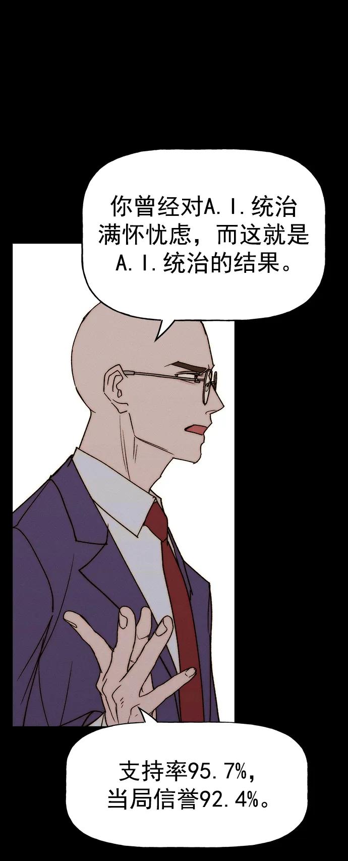 第 71 页