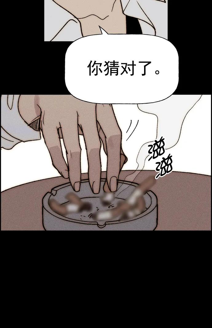 第 88 页
