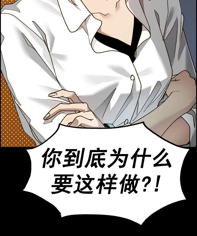第 99 页