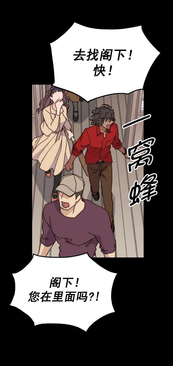 第 74 页