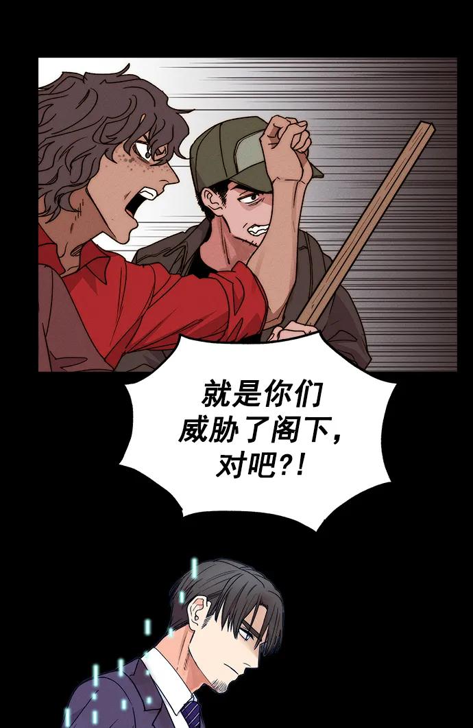 第 77 页