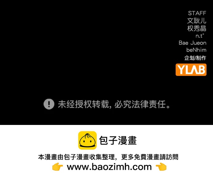 第 81 页