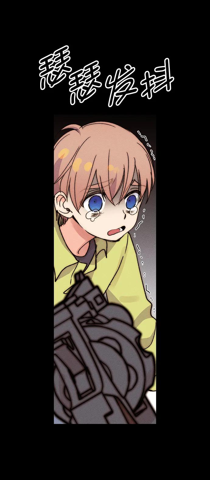 第 75 页