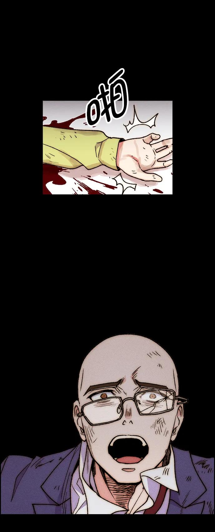 第 81 页