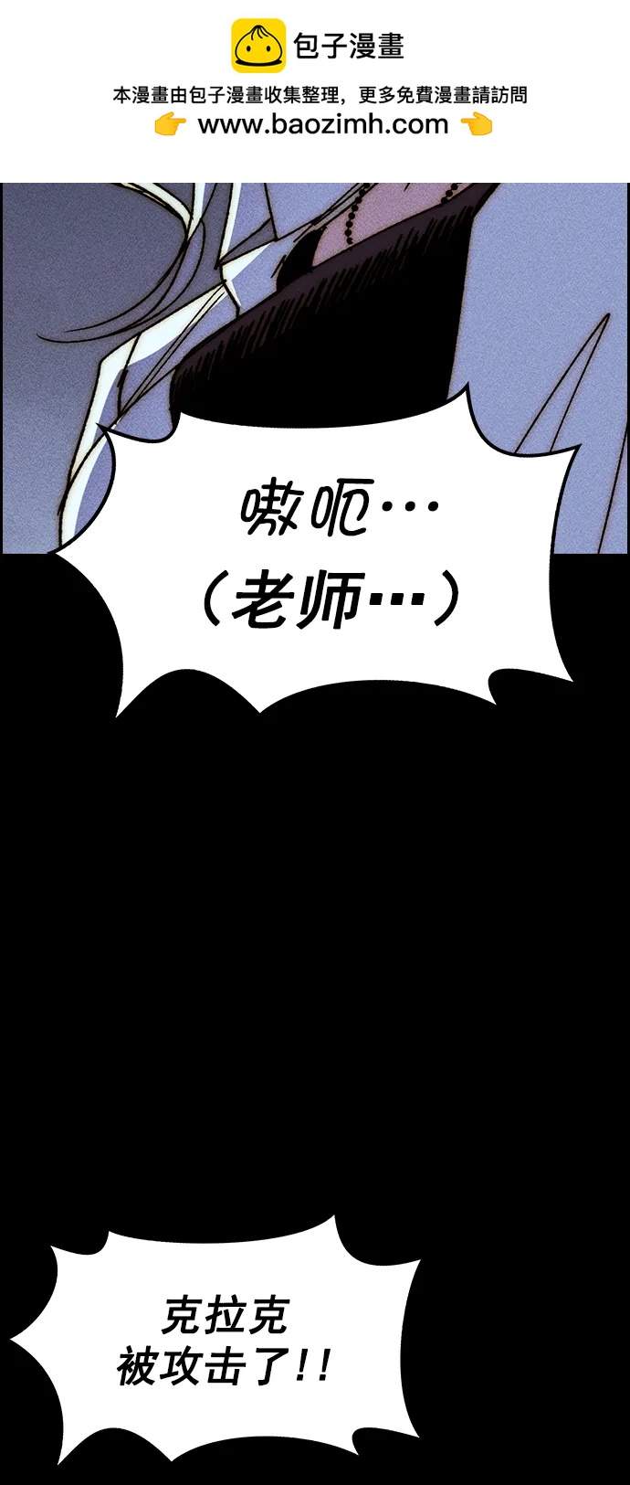 第 77 页
