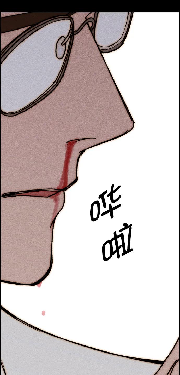 第 80 页
