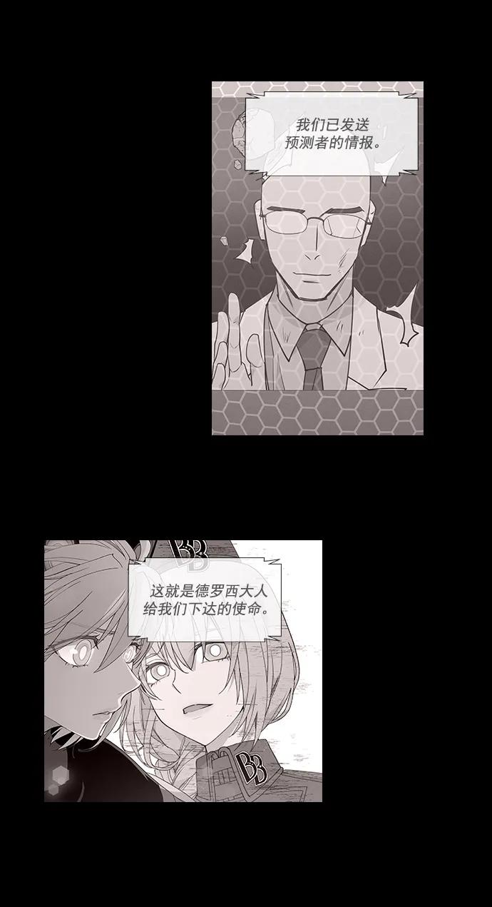 第 75 页