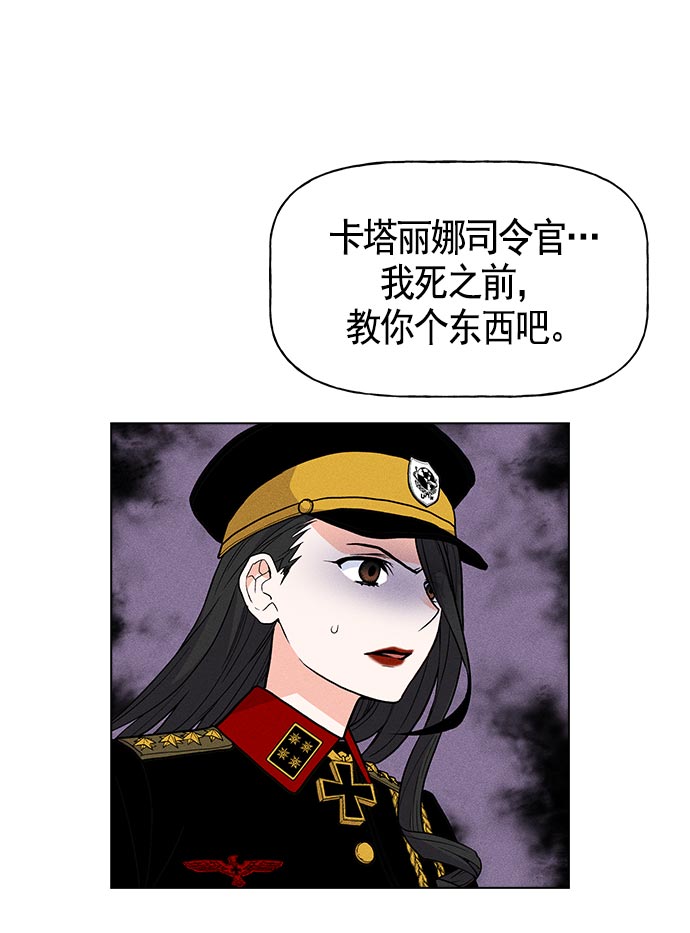 第 112 页