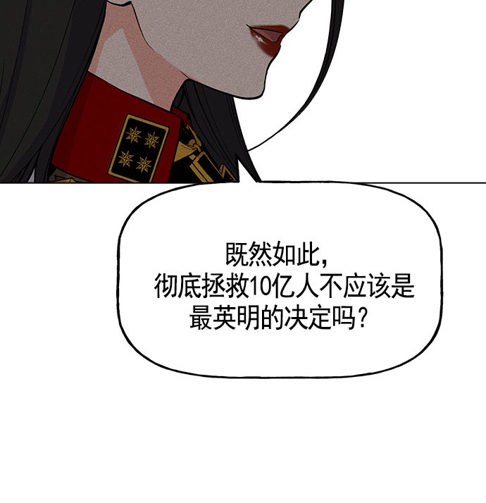 第 97 页