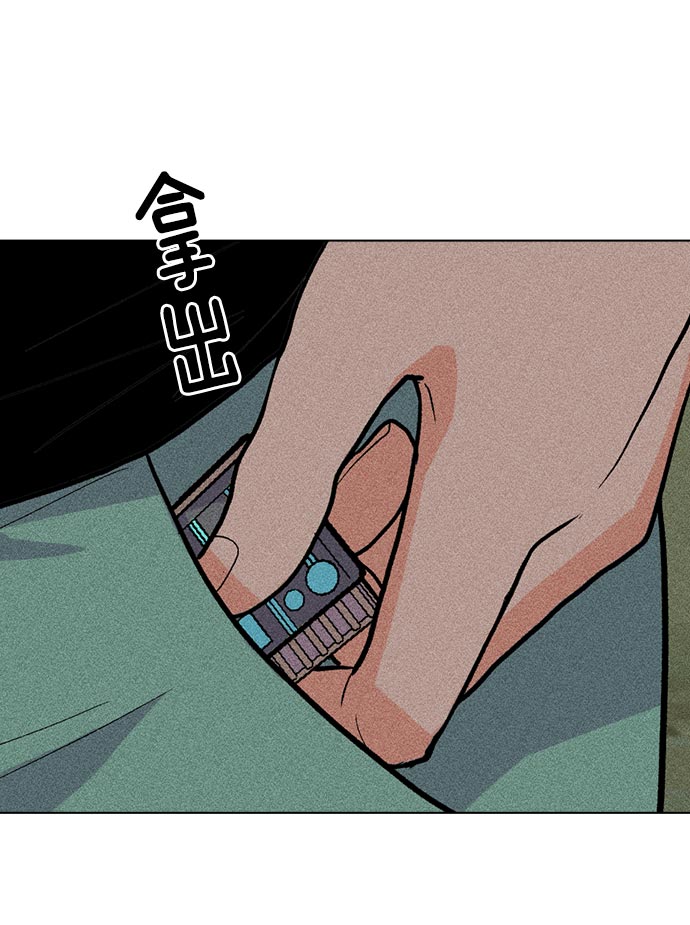 第 99 页