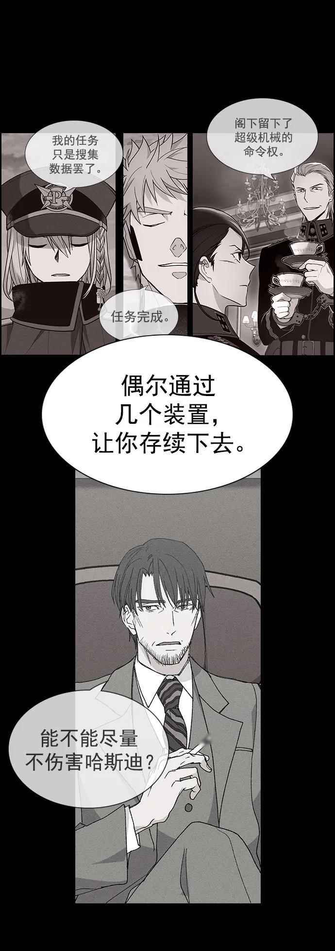 第 64 页