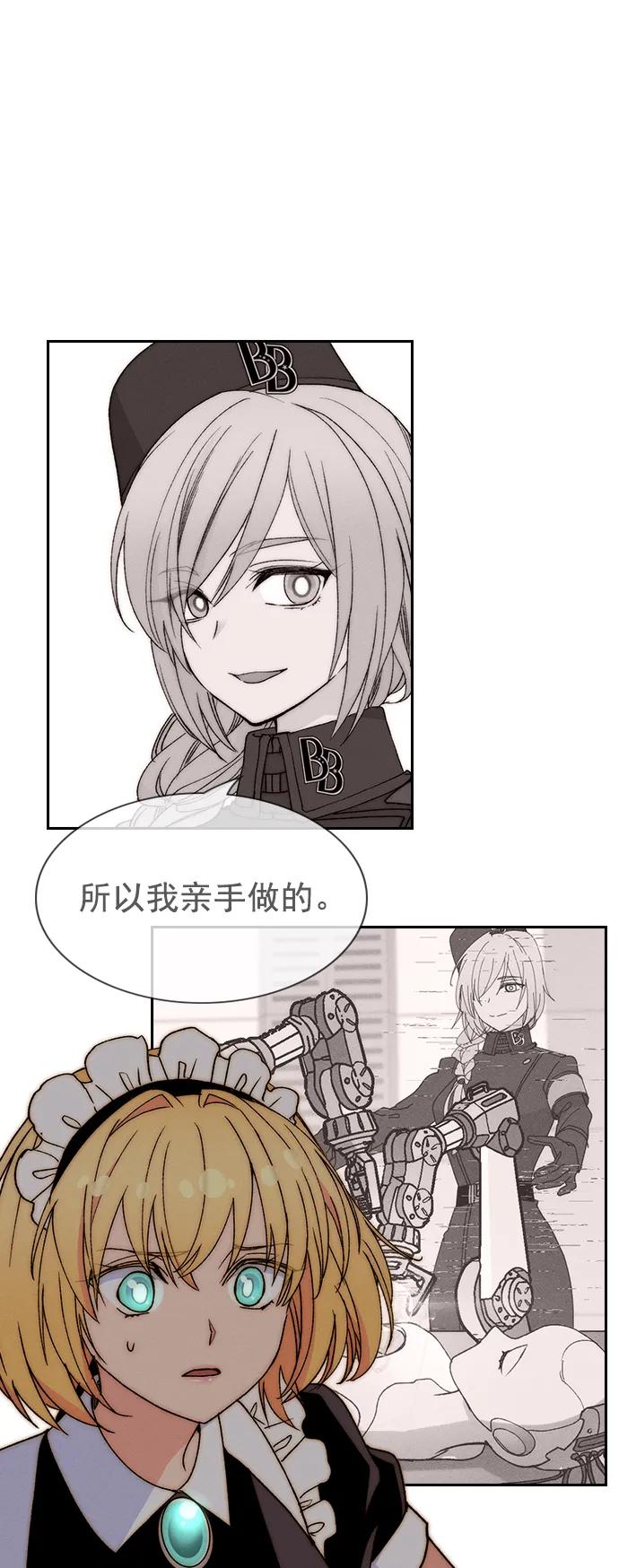 第 74 页