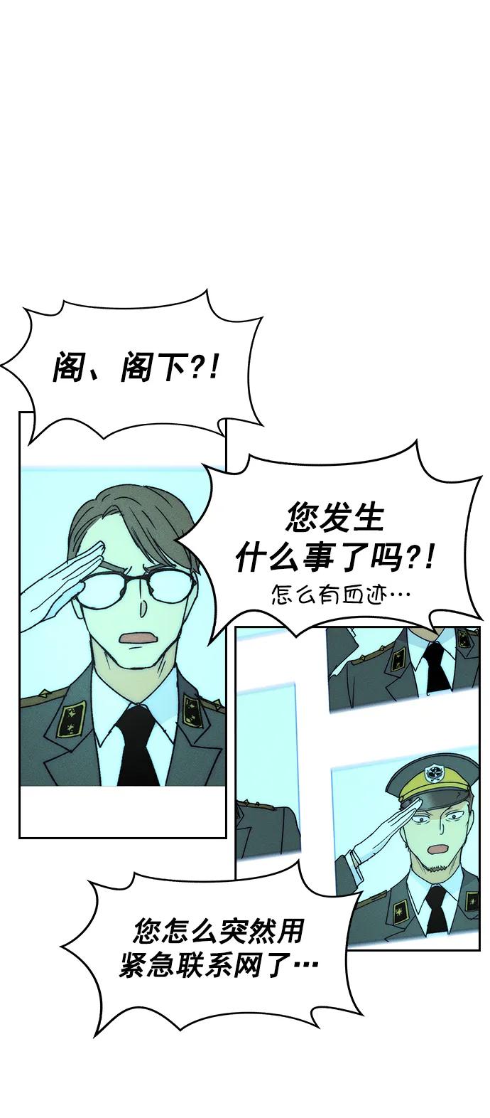 第 78 页