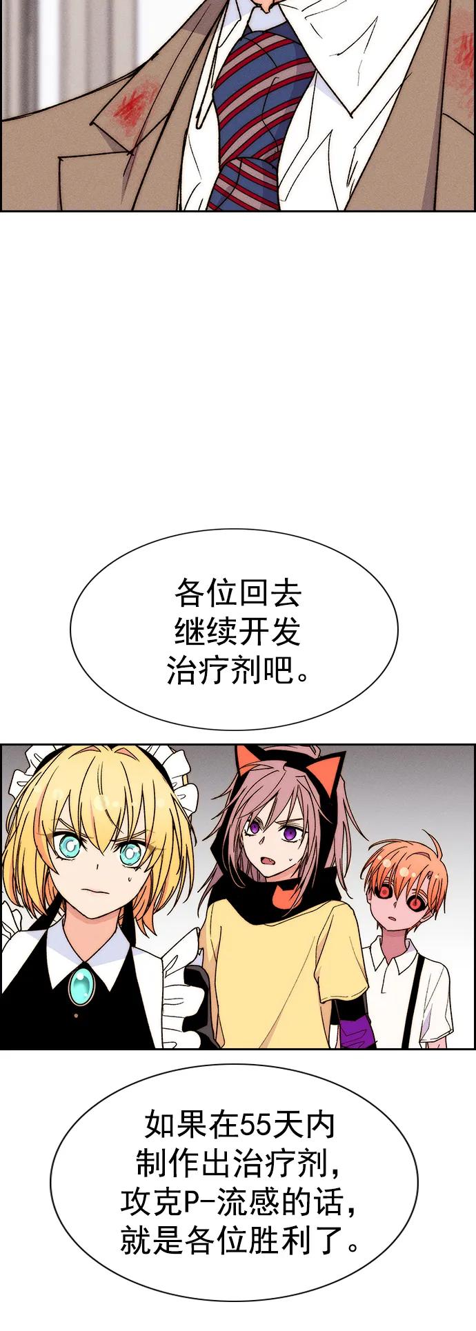 第 86 页