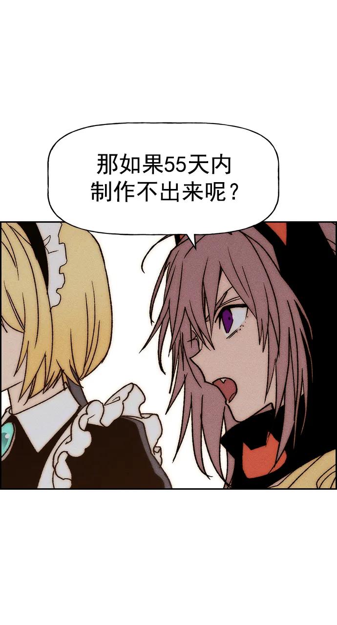 第 88 页