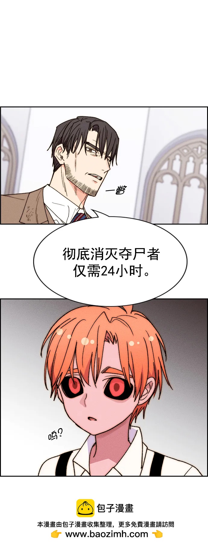 第 97 页