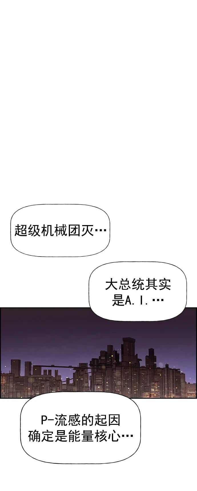 第 77 页