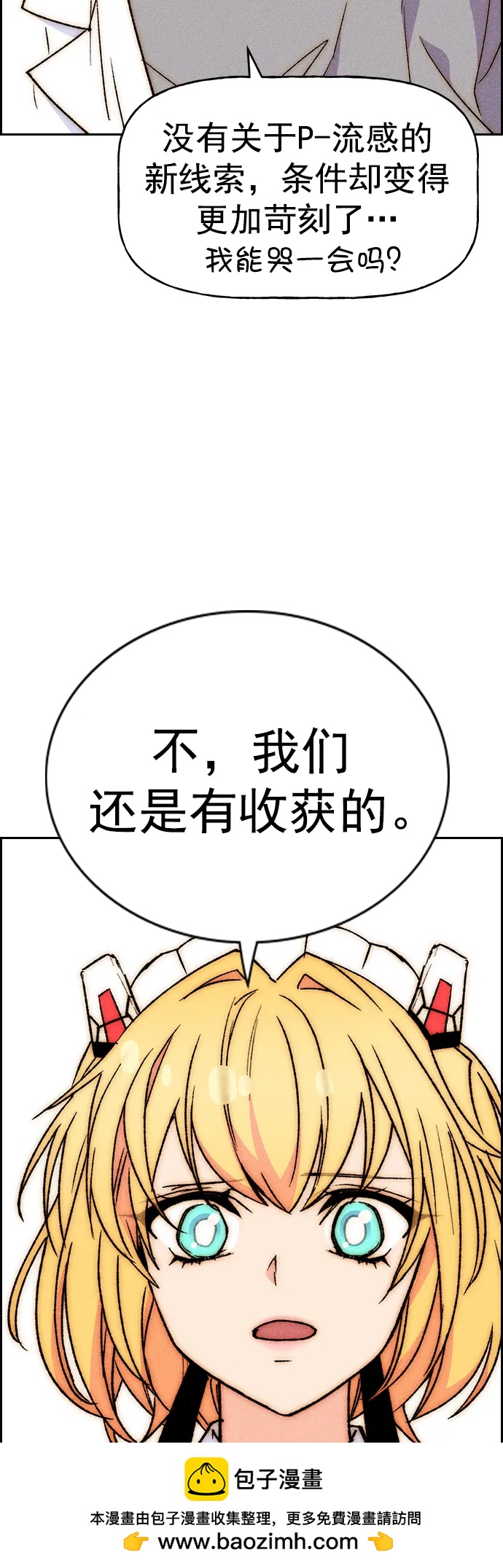 第 81 页