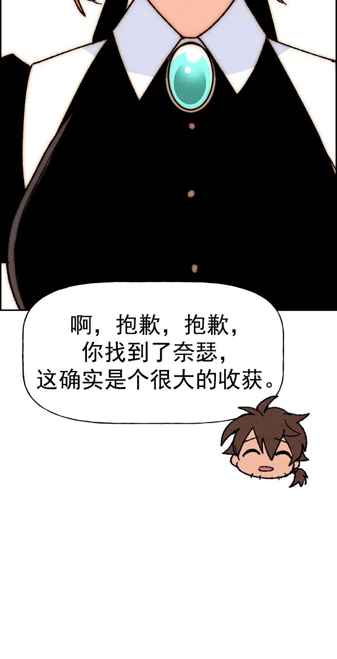第 82 页