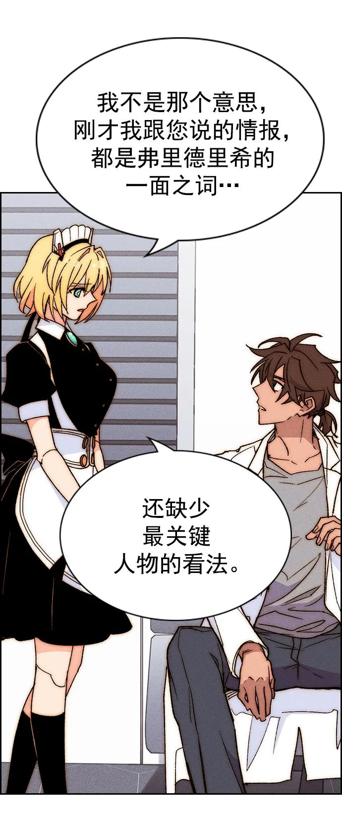第 83 页