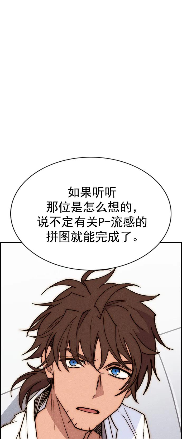 第 84 页