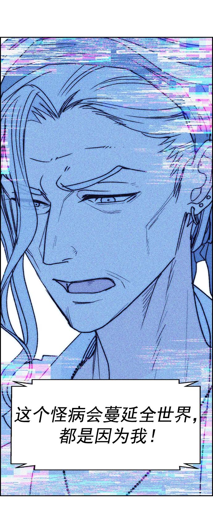 第 70 页