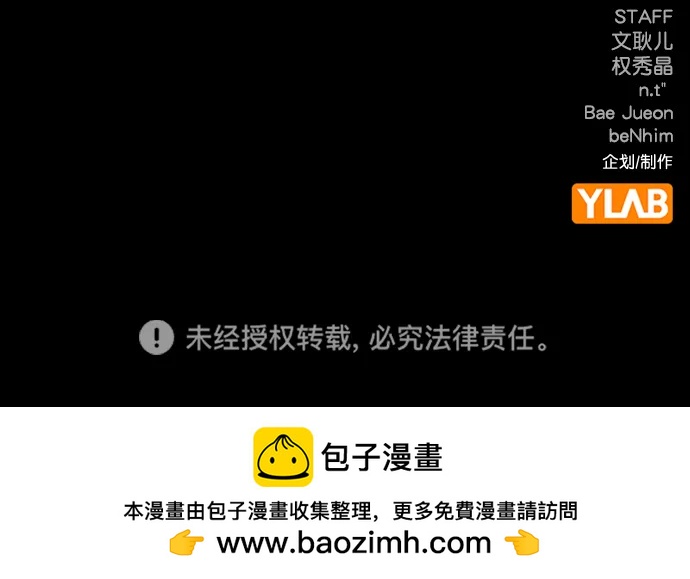 第 85 页