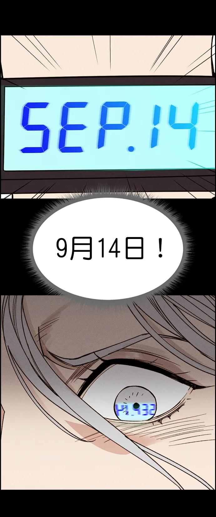 第 87 页