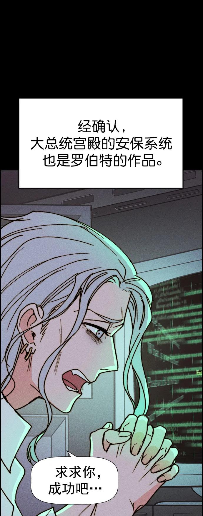 第 70 页