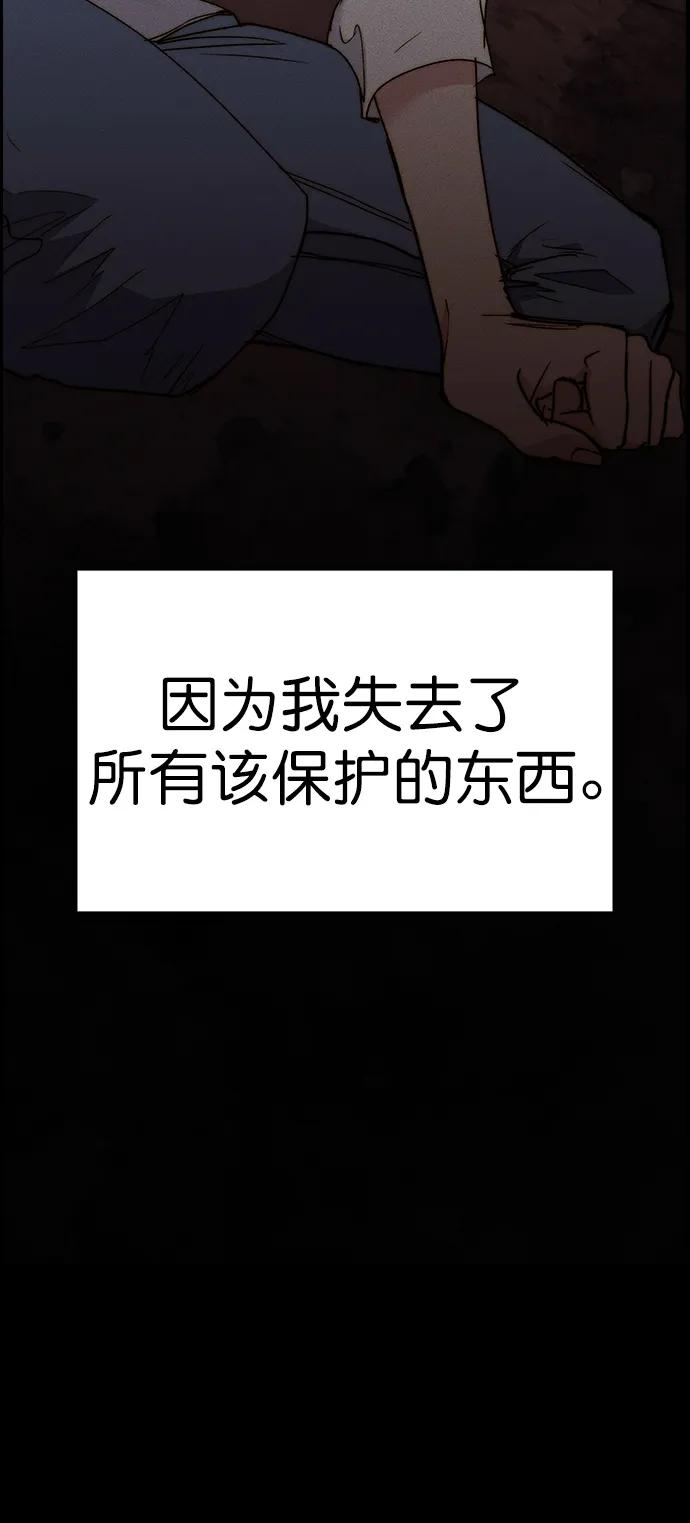 第 97 页