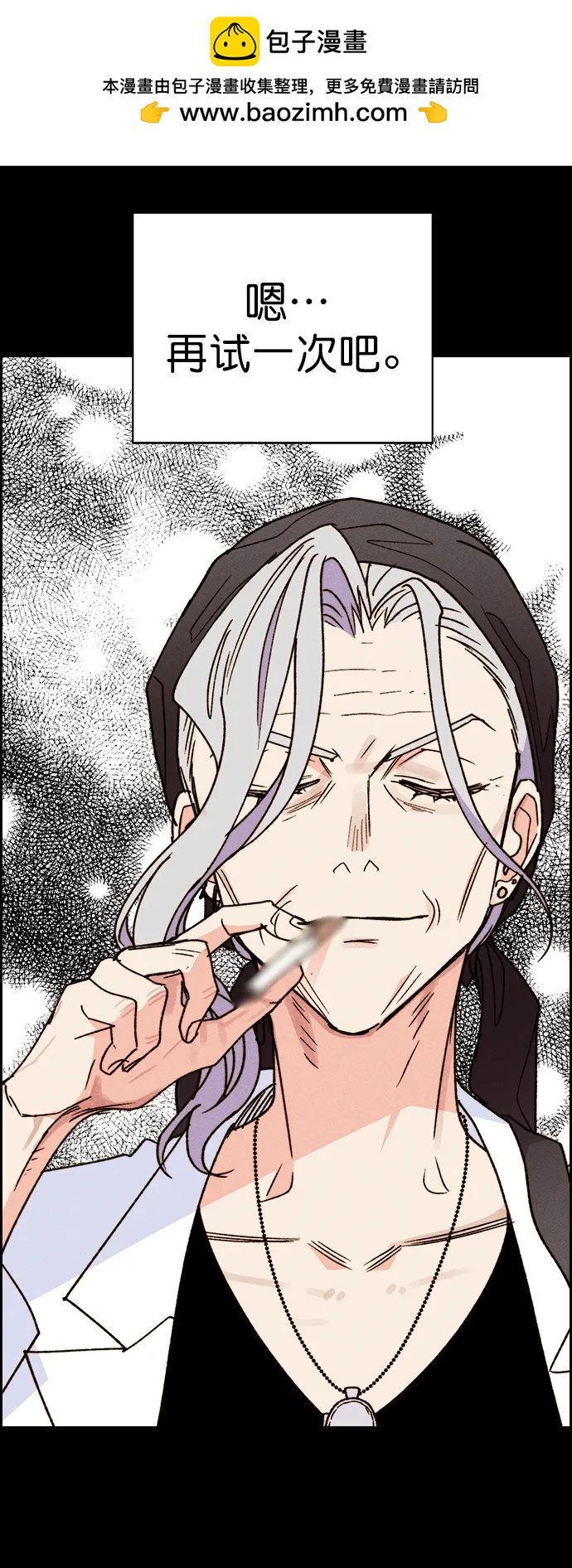 第 61 页