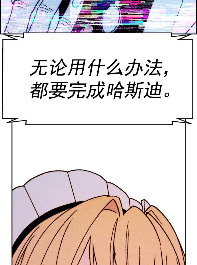 第 84 页