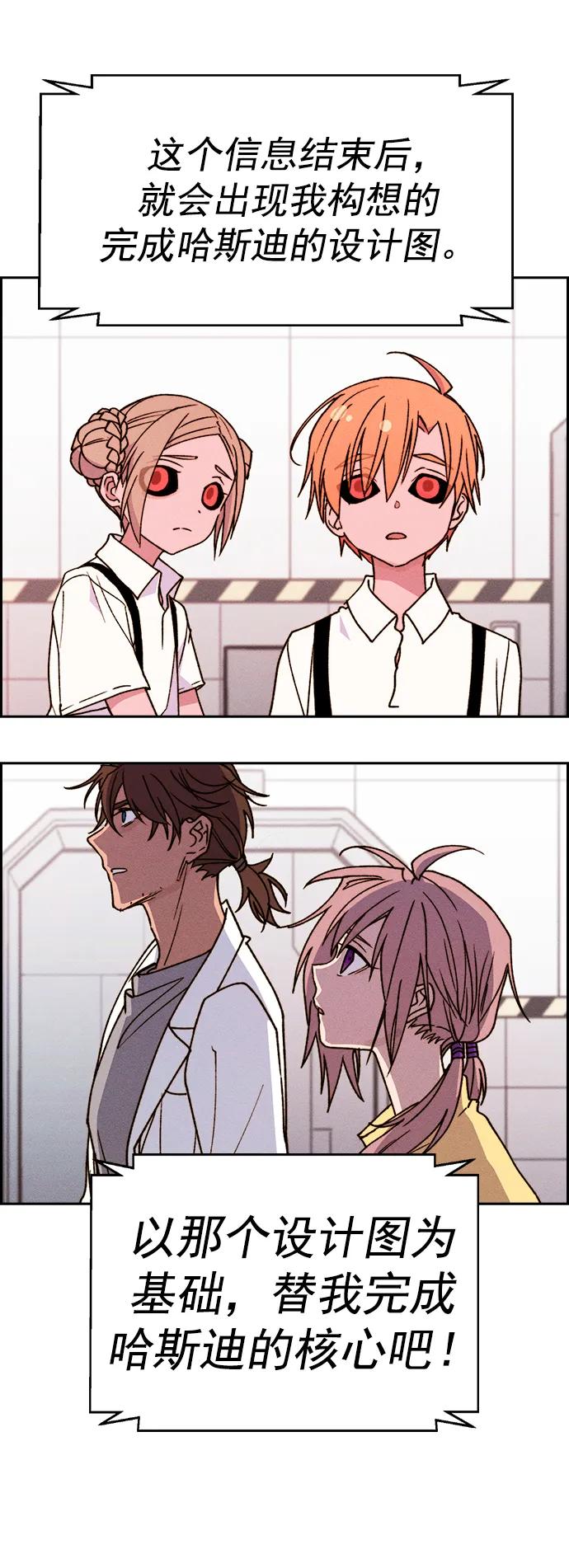 第 86 页