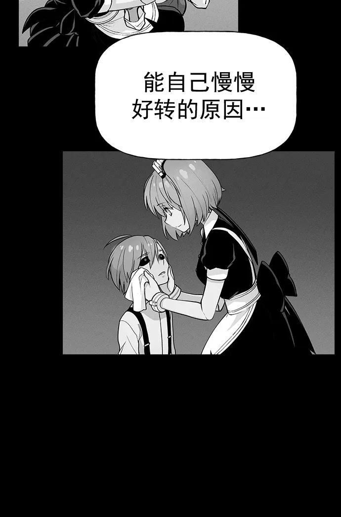 第 89 页