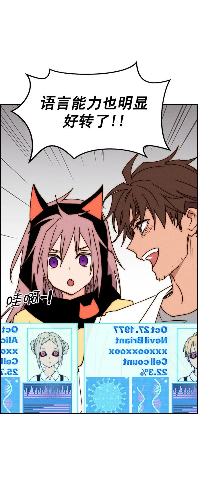 第 67 页